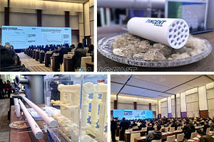 南京钛净陶瓷膜第十三届中国国际氯碱大会